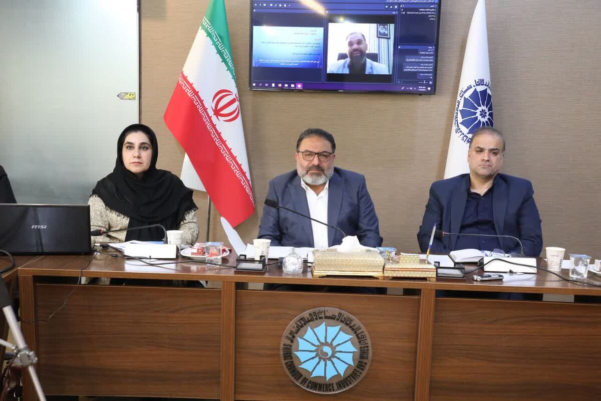 اتاق بازرگانی فارس