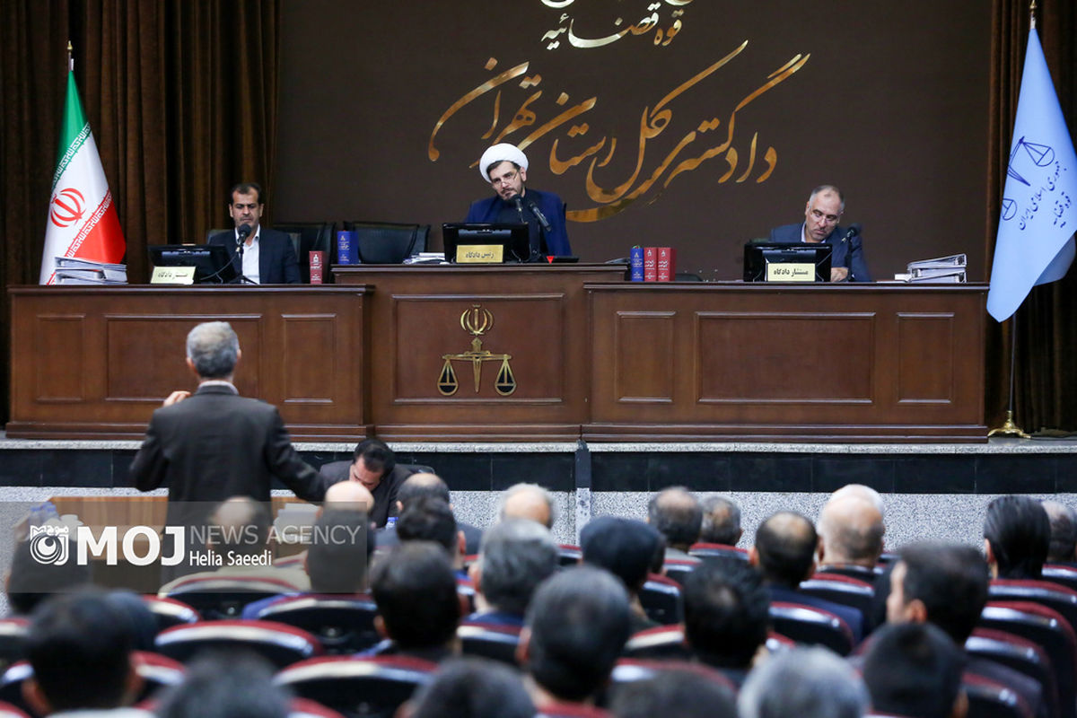 جلسه دادگاه رسیدگی به اتهامات سرکردگان گروهک تروریستی منافقین