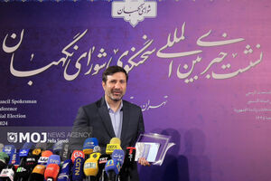 نشست خبری بین المللی سخنگوی شورای نگهبان