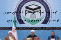 آنچه امروز آمریکا از این منطقه و جهان می خواهد بردگی است