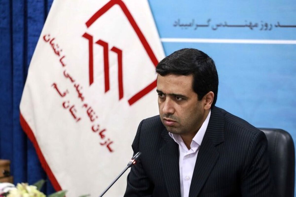 رئیس سازمان نظام مهندسی