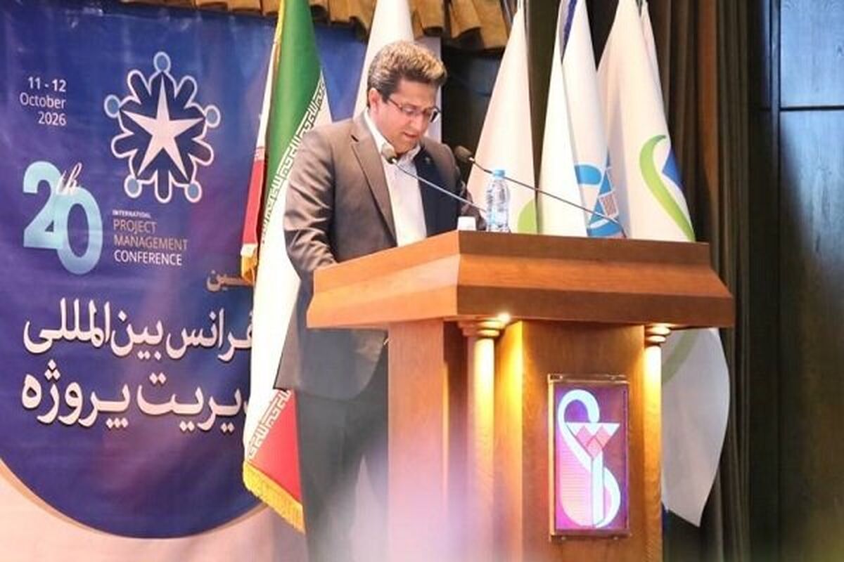شرکت توسعه منابع آب و نیروی ایران