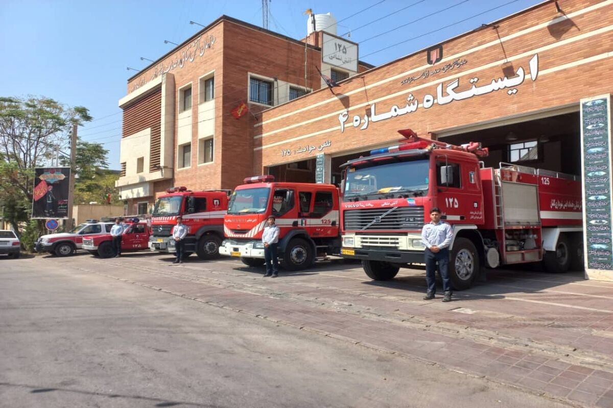 آتش نشانی کاشان