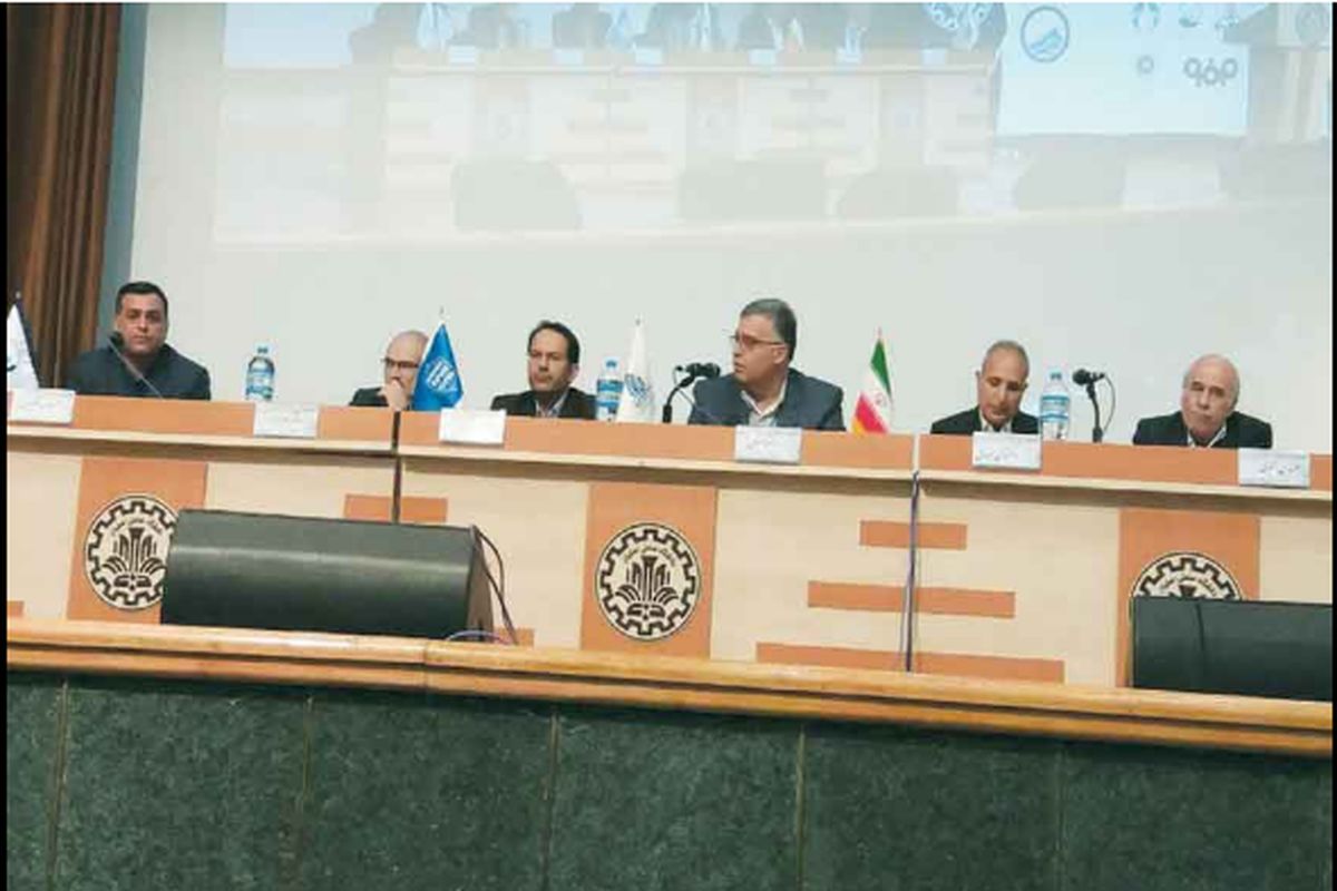 کنگرۀ ملی علوم و مهندسی آب و فاضلاب ایران