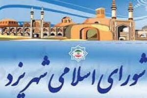 مطالبه گری جمعی از زنان انقلابی یزد برای ورزش بانوان