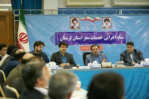 محور توسعه در لرستان، گردشگری است