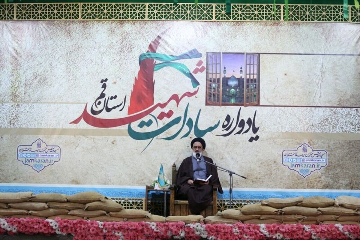 آیت الله سعیدی