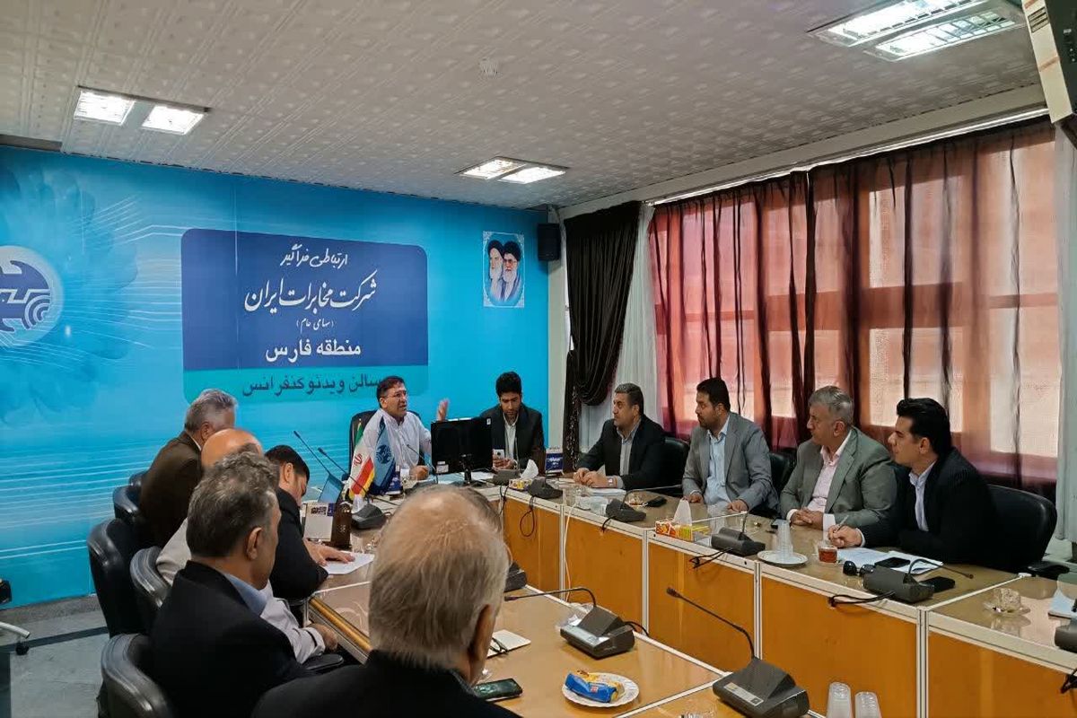 مجمع بسیجیان استان فارس 