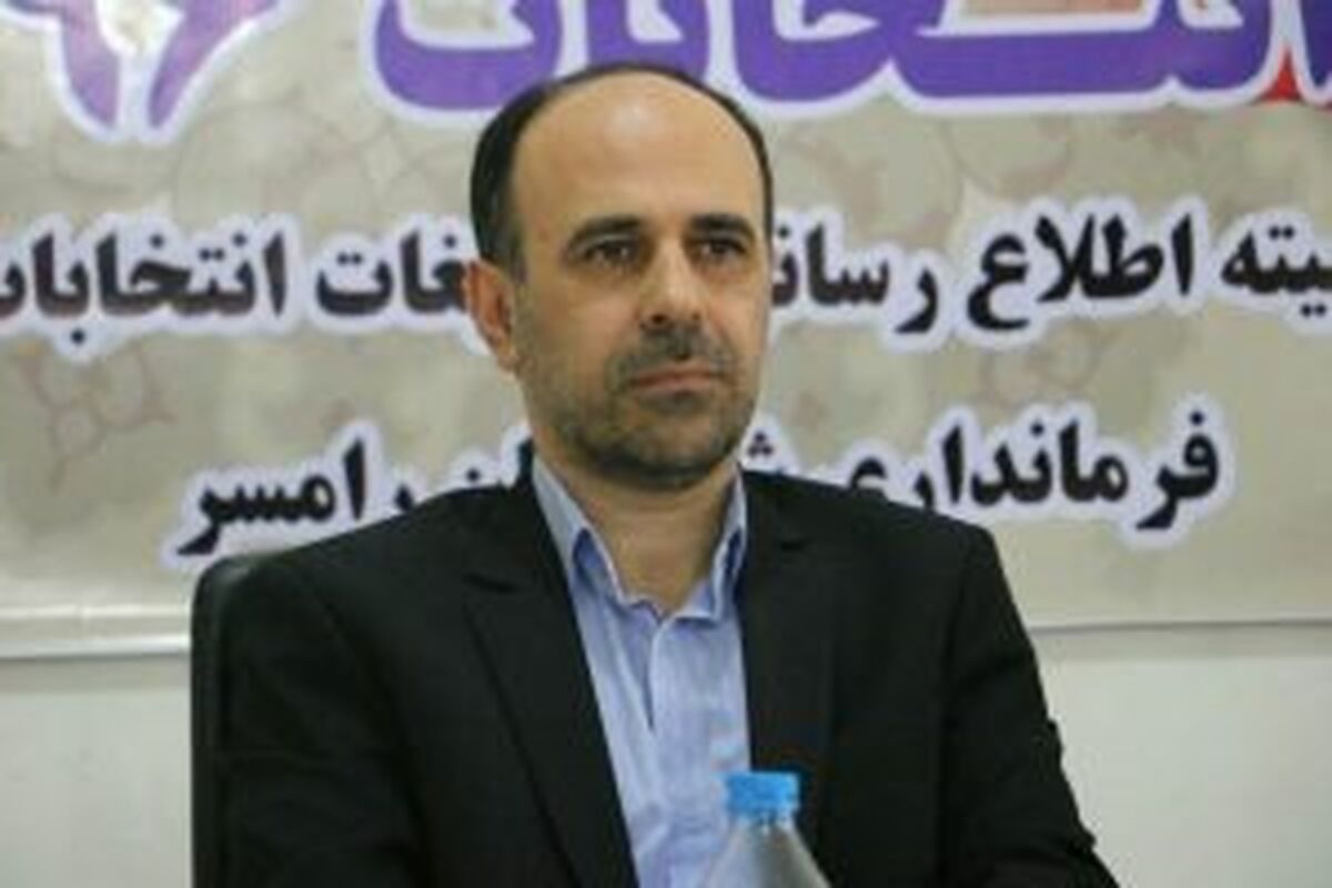 آزاد
