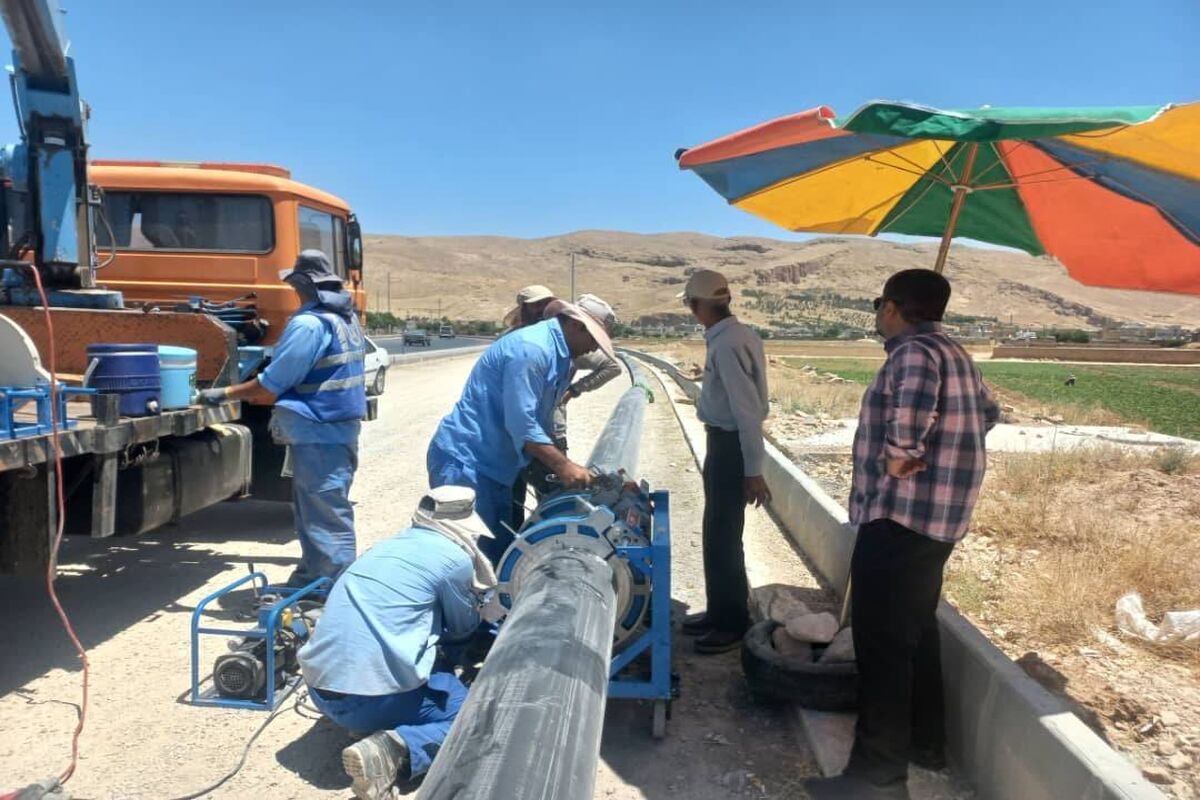 شرکت آبفا شیراز 