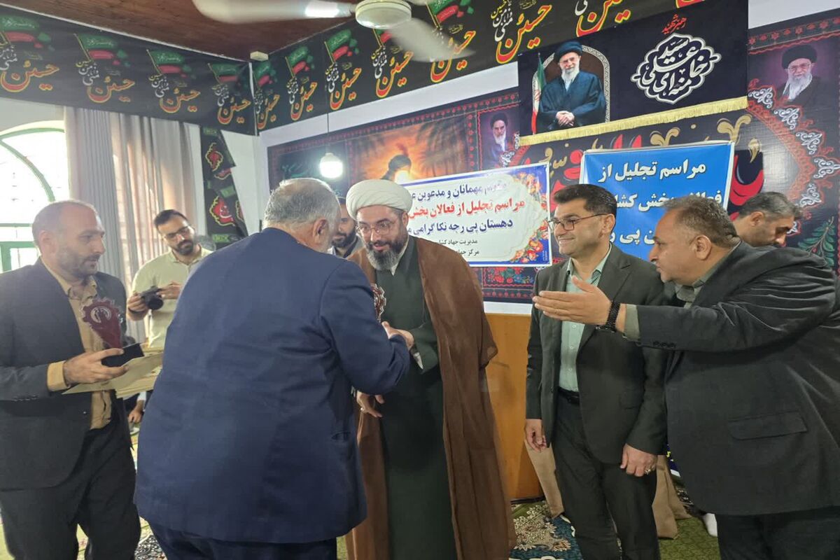 تجلیل از فعالان عرصه کشاورزی در دهستان پی‌رجه نکا