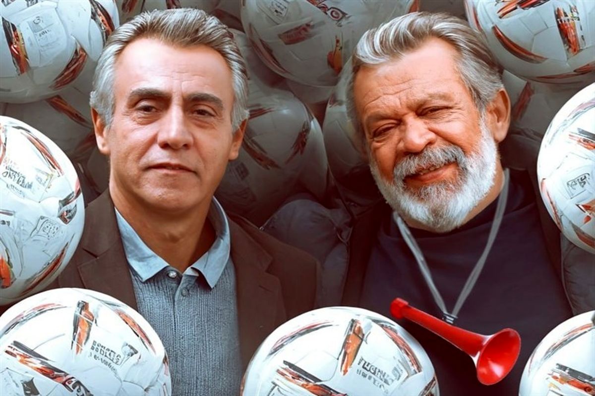 سریال بوقچی