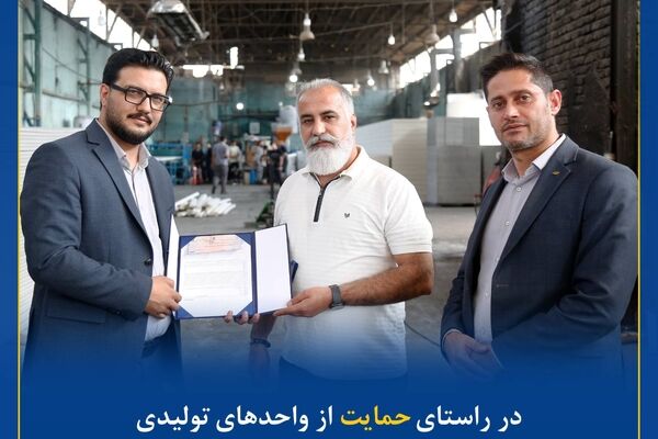 پرداخت خسارت ۱۸ میلیارد تومانی بیمه کوثر