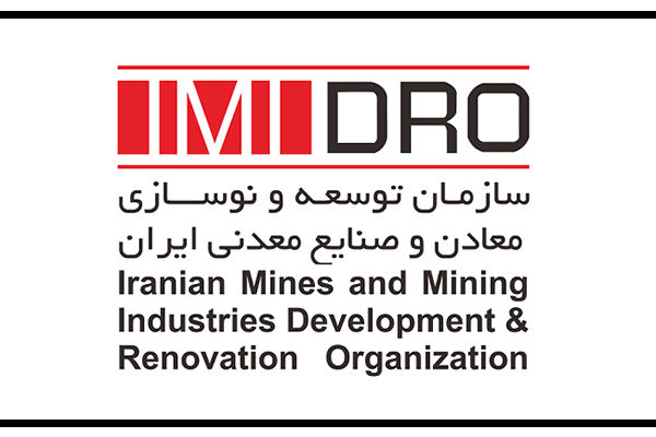بخش ایمنی طرح جامع زغال‌سنگ بازنگری می‌شود