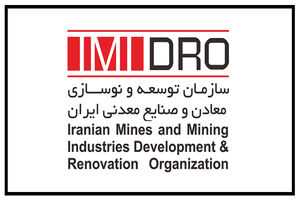 بخش ایمنی طرح جامع زغال‌سنگ بازنگری می‌شود