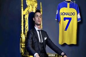 رونالدو رسما وارد ریاض شد