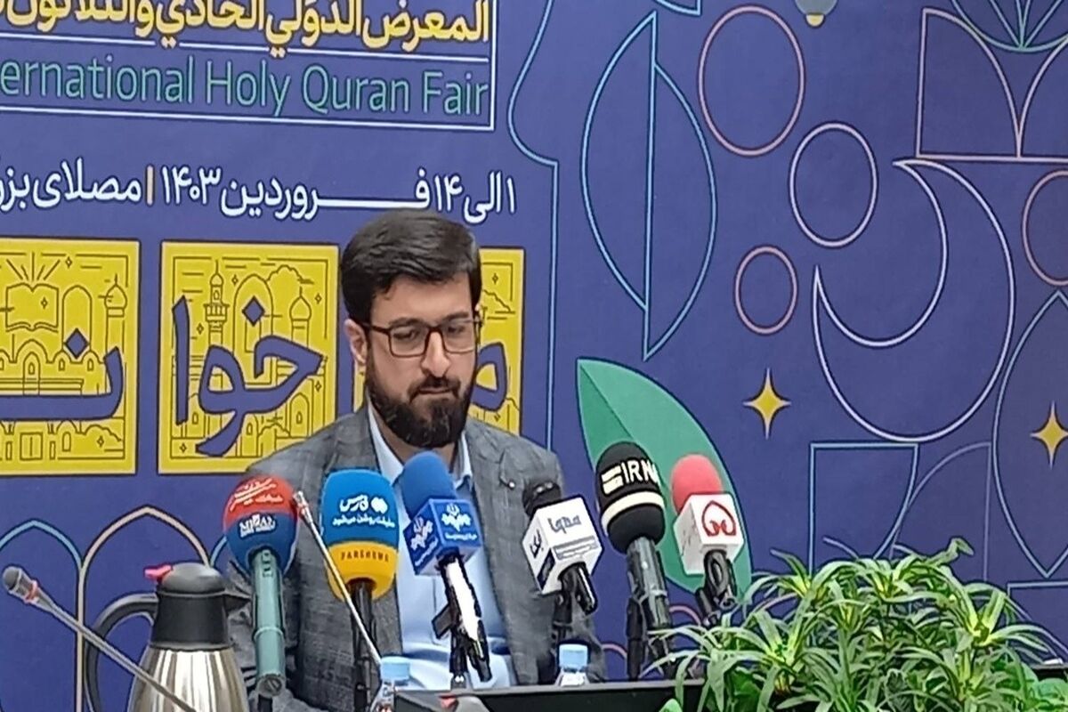 نمایشگاه