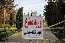 ممنوعیت هرگونه تجمع و دورهمی در روز طبیعت