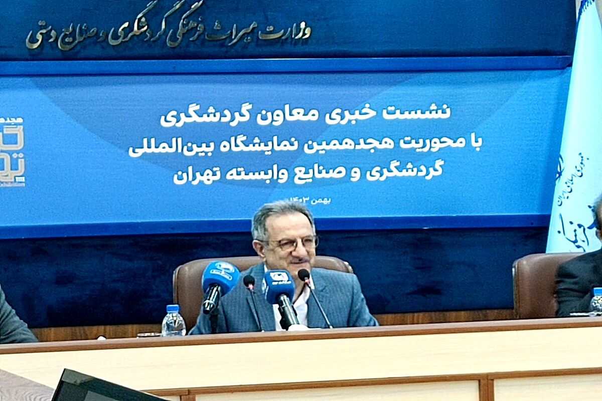 محسنی بندپی