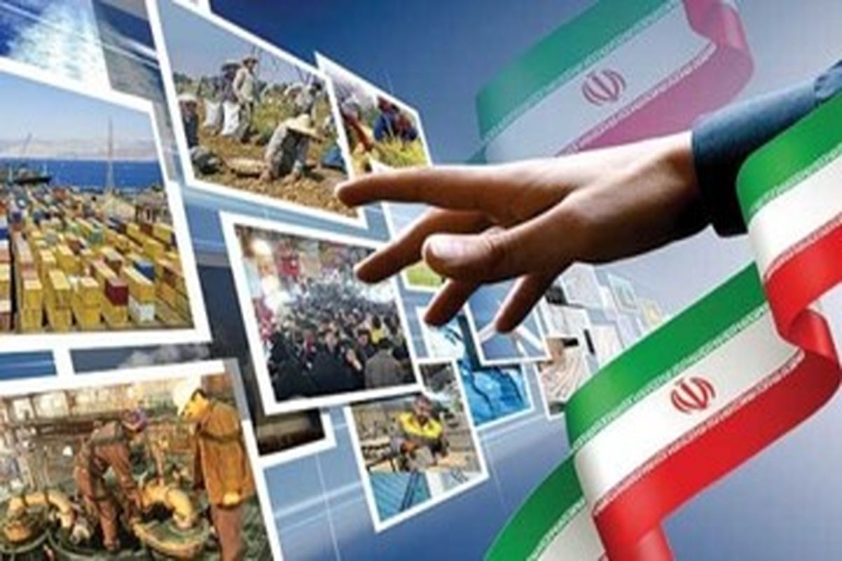 تسهیلات اشتغال روستایی