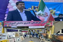 باید تار و پود دانش‌آموزان را خردمندی فرا بگیرد 