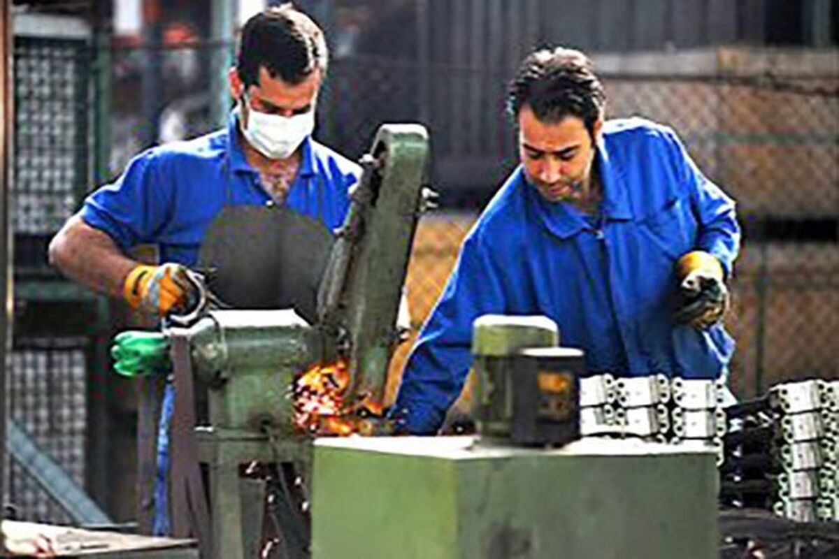 کارگری