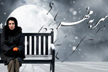 پخش شش قهرمان و نصفی و سر به مهر از شبکه آی فیلم