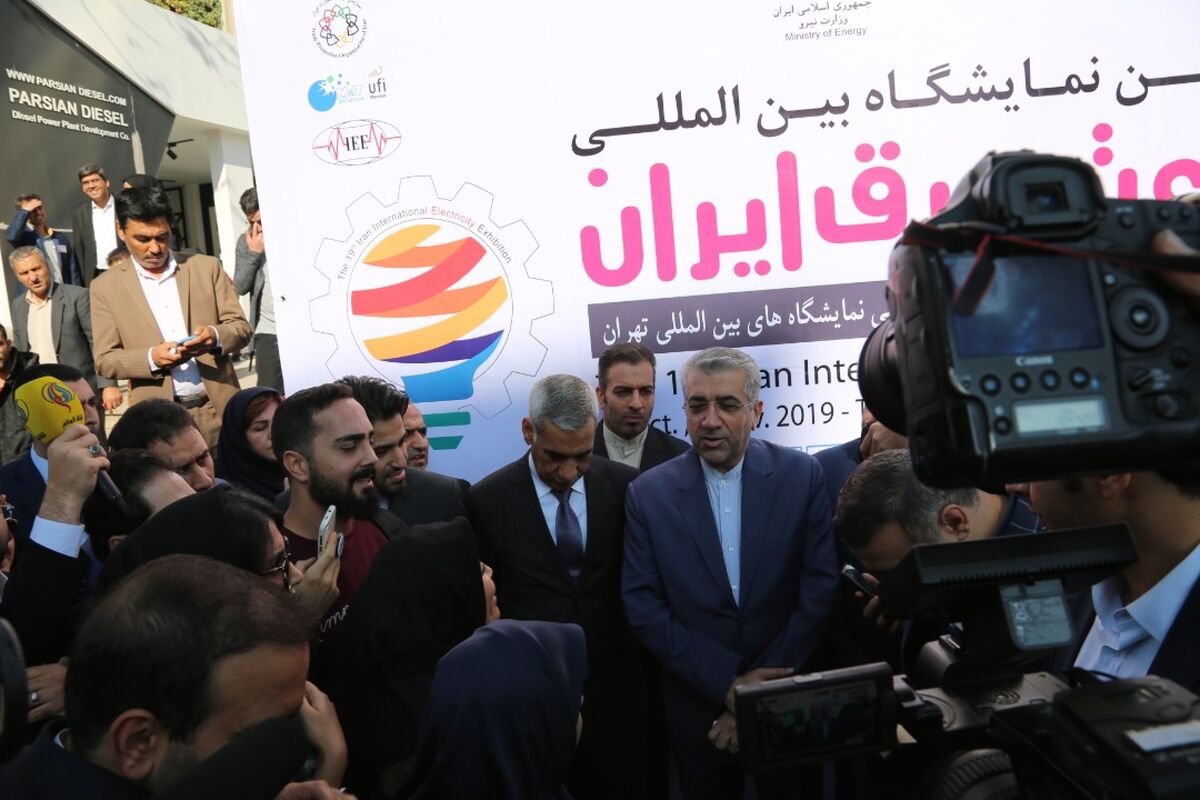 نمایشگاه صنعت برق