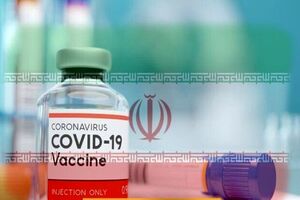 آغاز تزریق فاز دوم کارآزمایی بالینی واکسن کرونای «فخرا» از امروز