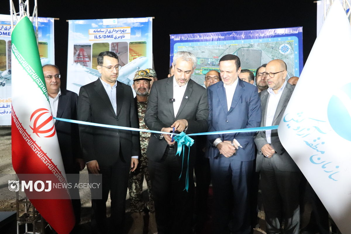 افتتاح پروژه های فرودگاه کیش با حضور وزیر اقتصاد