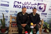 بازدید معاون اجتماعی فرماندهی انتظامی و رئیس مرکز اطلاع رسانی پلیس استان اصفهان از دفترخبرگزاری موج 