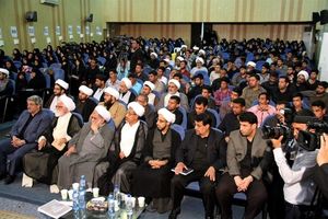 دهمین کنگره بین المللی امام سجاد (ع) به پایان رسید