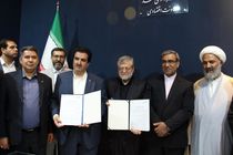 تفاهمنامه همکاری بانک رفاه کارگران و شهرداری مشهد امضا شد