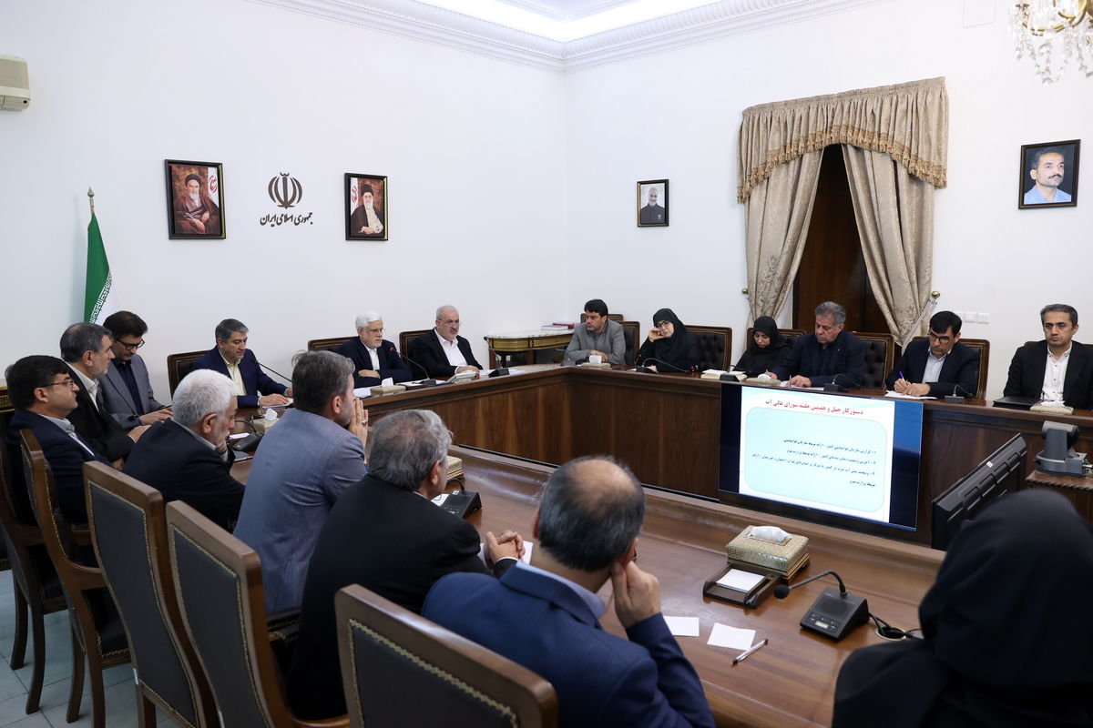 معاون اول رئیس جمهور