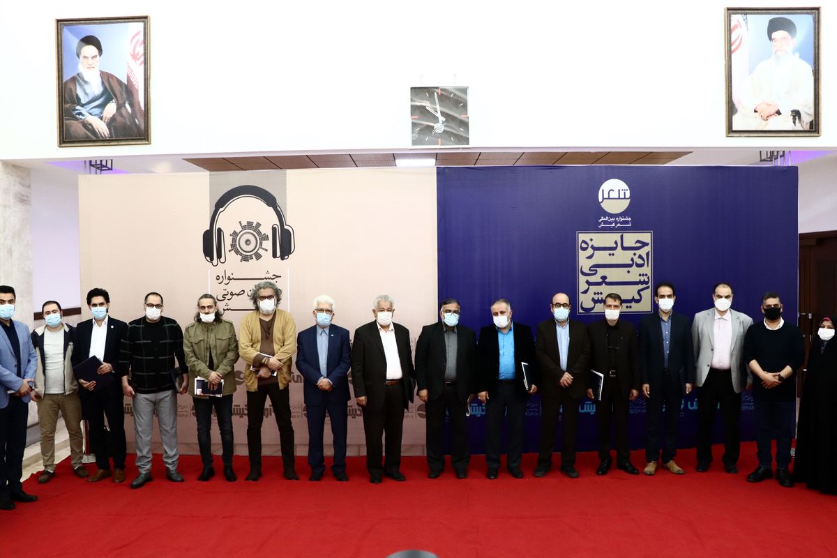 جشنواره شعر و داستان کیش