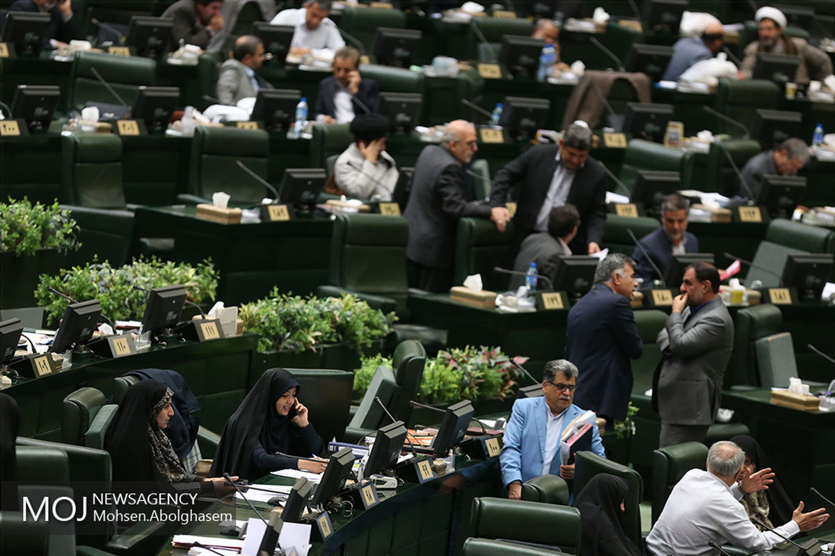 صحن علنی مجلس شورای اسلامی - ۱۱ آذر ۱۳۹۷
