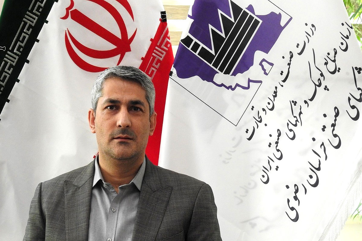 مدیرعامل شرکت شهرک‌های صنعتی خراسان رضوی