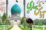 زیارت 15 هزار مسافر از بقاع متبرکه در شهرستان خوانسار