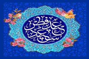 برگزاری نماز عید فطر در بقاع فاقد قبرستان کاشان 