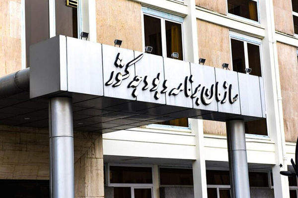 سه ضابطه جدید نظام فنی و اجرایی کشور ابلاغ شد