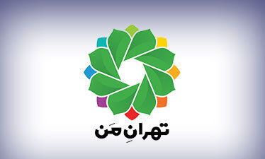 راهنمای ثبت نام در سامانه تهران من/چگونه اطلاعات خودروی خود را در سامانه تهران من ثبت کنیم