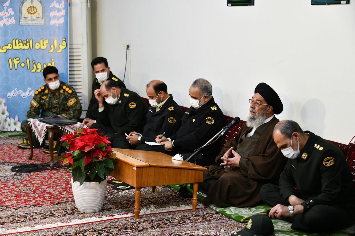 امام جمعه اصفهان