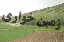 کشف بیش از چهار میلیارد و ۵۰۰ میلیون ریال زمین خواری در کردکوی