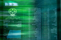 شاخص کل بورس در ابتدای معاملات یکشنبه رشد ۲۲۲۰ واحدی را تجربه کرد