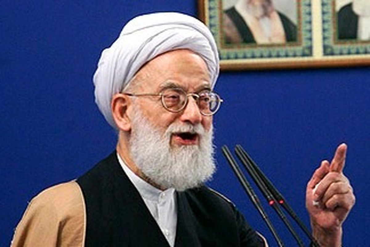 کاشانی
