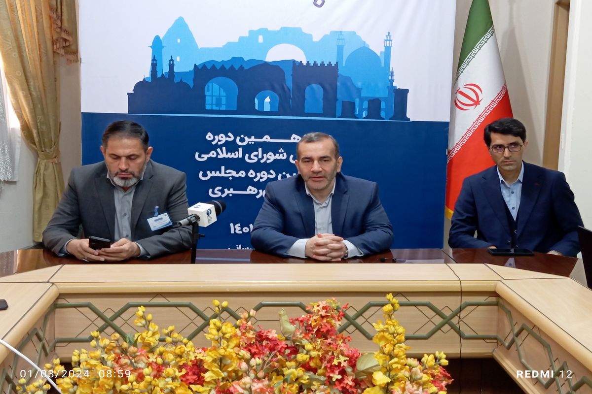 ستاد انتخابات کرمانشاه