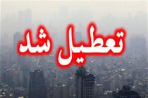 مراکز آموزشی و دانشگاه های استان تهران تعطیل شد