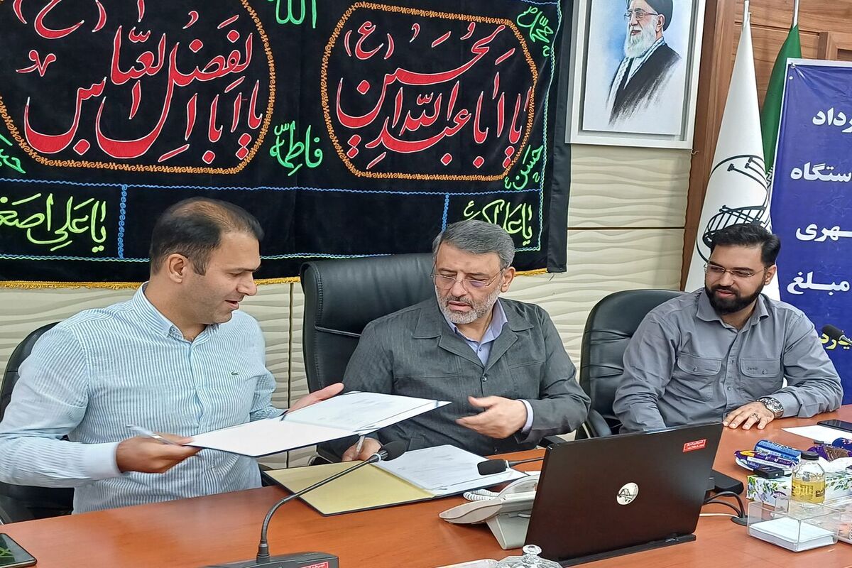 شهرداری اهواز