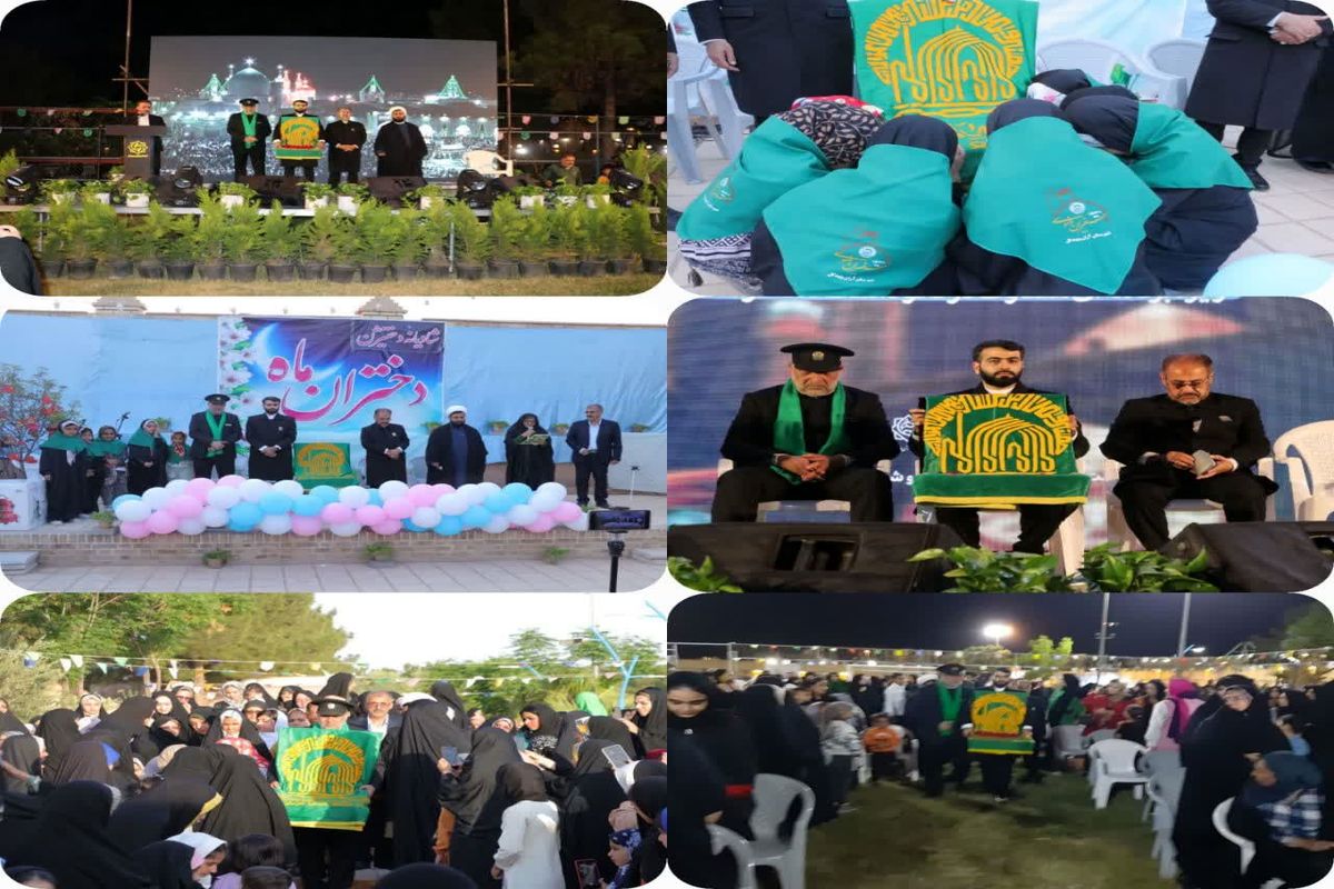 زیر سایه خورشید