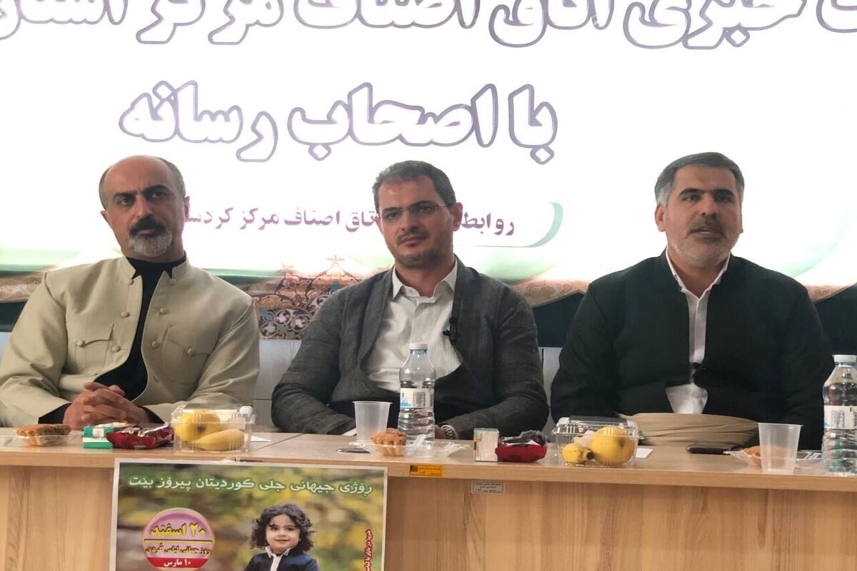 استاندار